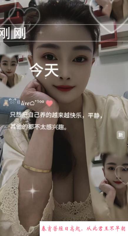 蜀山少妇 第1张