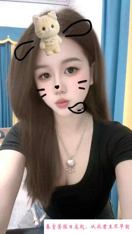 合肥浪女 第1张