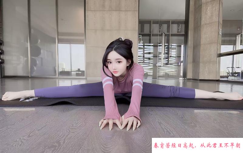 出击一字马小姐姐 第1张