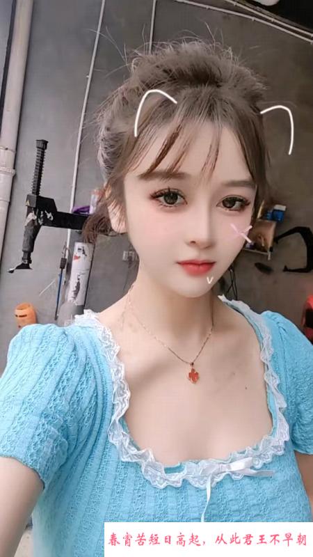 合肥萌妹子 第2张