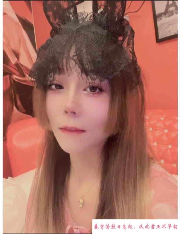 少妇香香 第3张