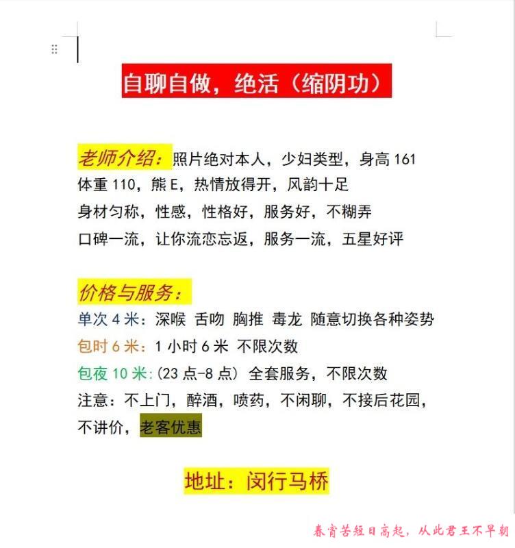 闵行绝活达人 第4张
