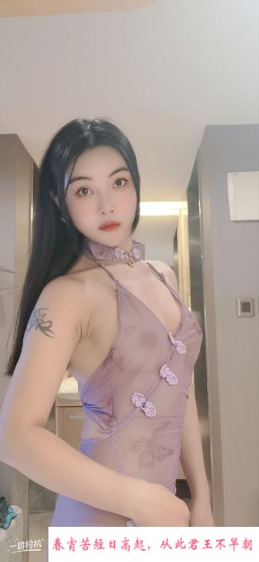 胸大丰满服务系柠檬 第1张