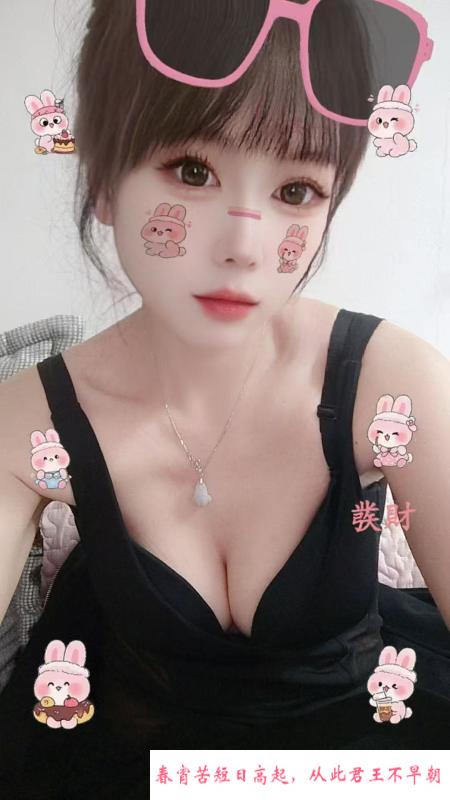 雁塔杨家小姐姐 第1张