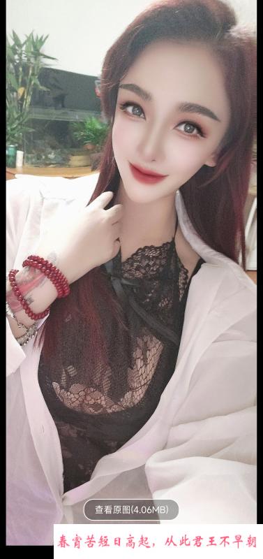 潘家园小姨子 第2张