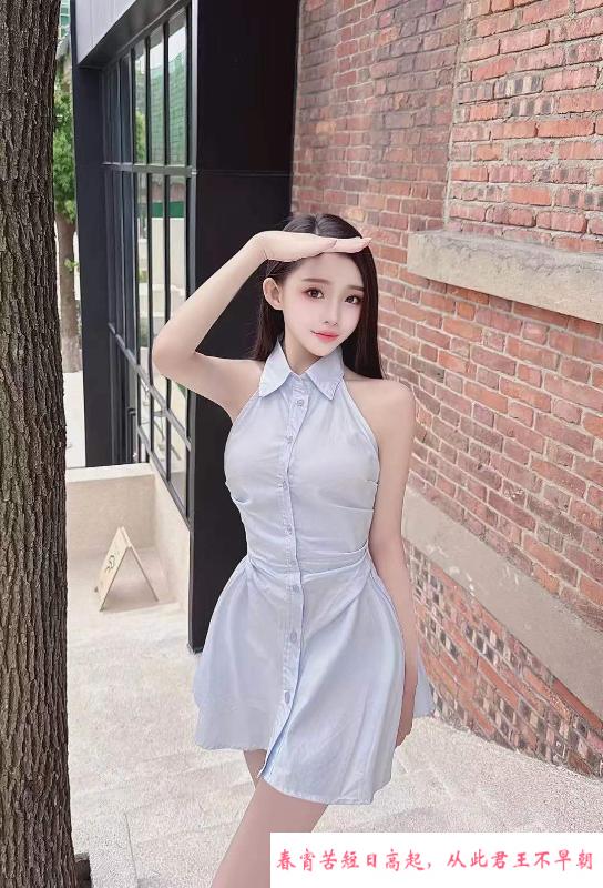 服务好中项妹妹 第2张