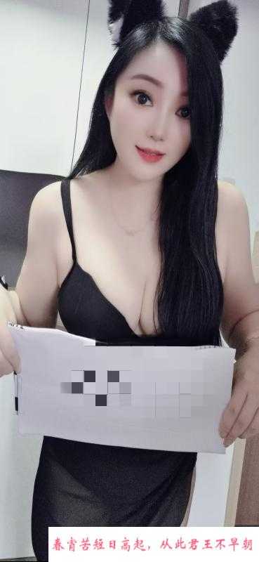 武侯依晨儿 第1张