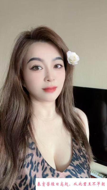 东北老师 第1张