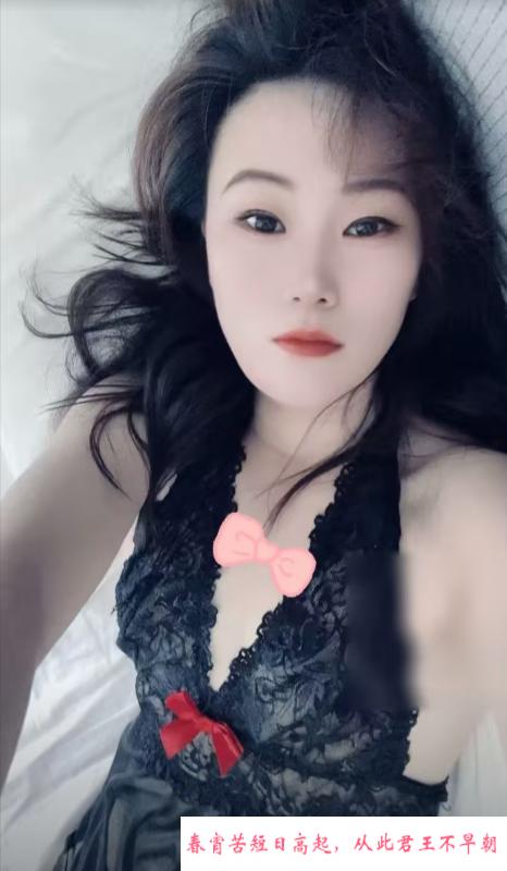 朝鲜族娇小少妇 第3张