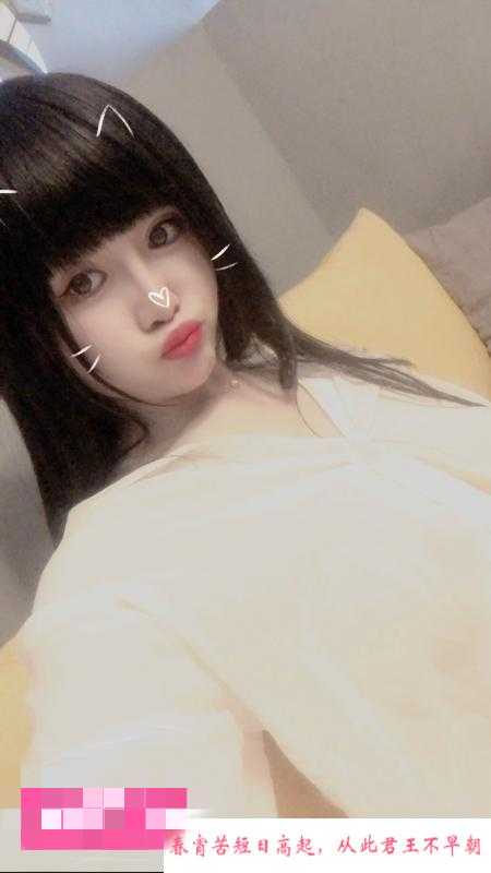 美乳清纯梦瑶 第1张