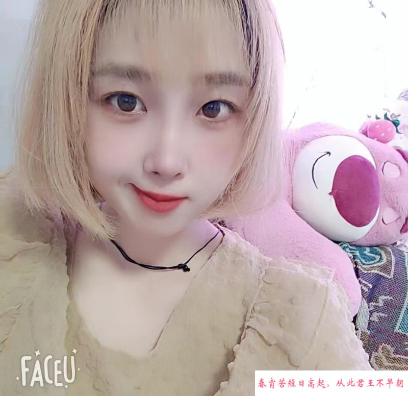 东丽高挑小妹 第1张