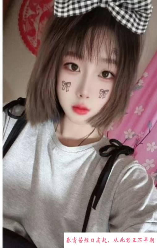 东丽高挑小妹 第2张