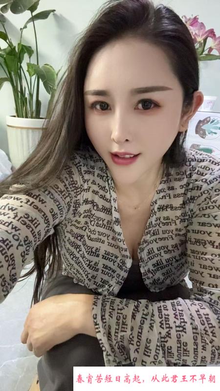 巨乳骚货 第1张