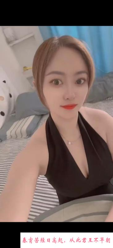 合肥蜀山熟女 第2张