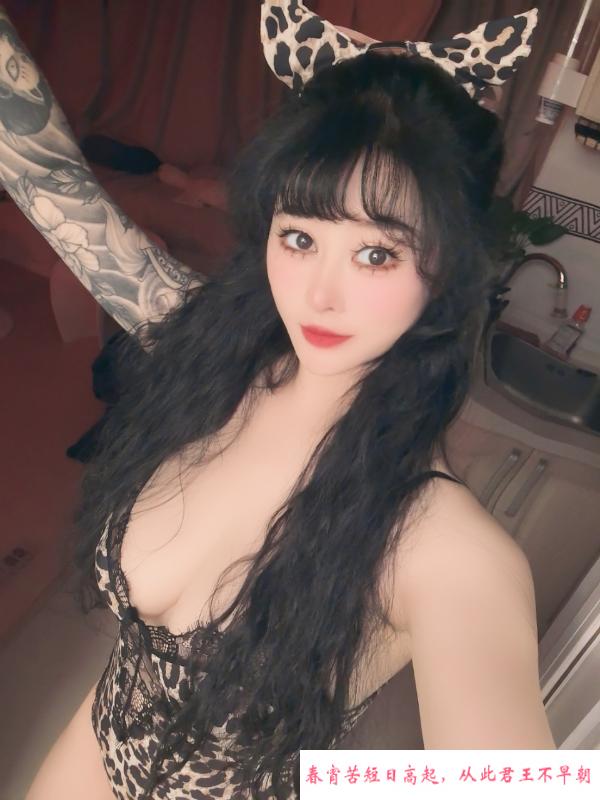 花臂G奶 第3张