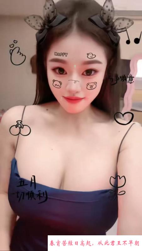 巨乳小宝老师 第4张