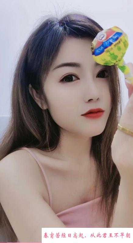 天河车陂佳佳老师 第3张
