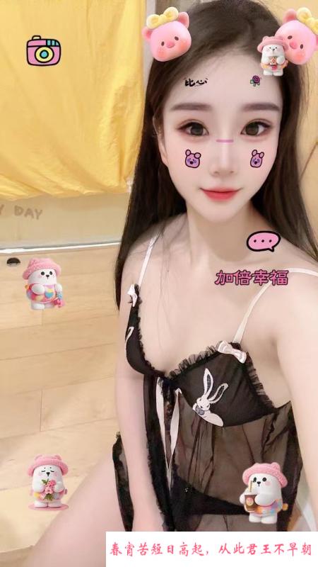 坂田宝儿 第2张
