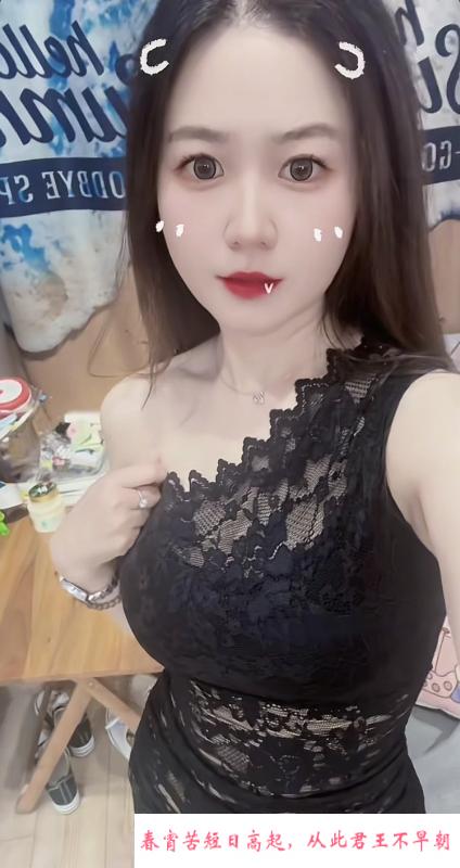 宝通寺服务系少妇冉冉 第2张