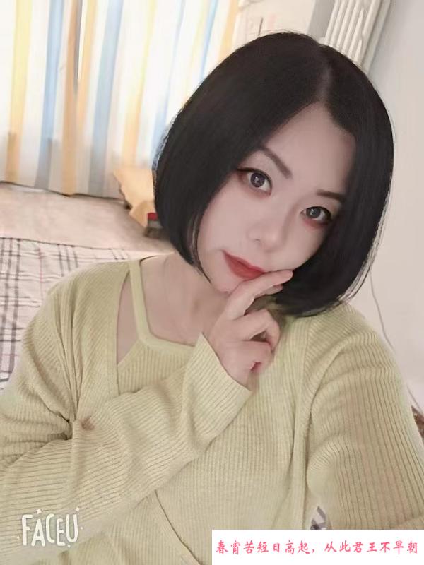 道里少妇 第1张