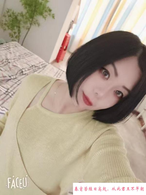 道里少妇 第2张