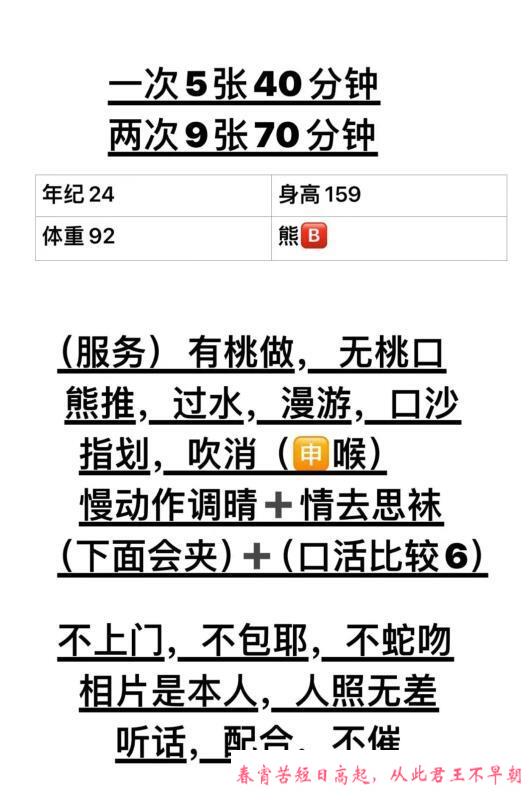 上下都会夹的雯雯 第3张