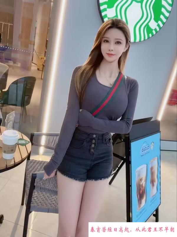 滨江艾琳 第1张