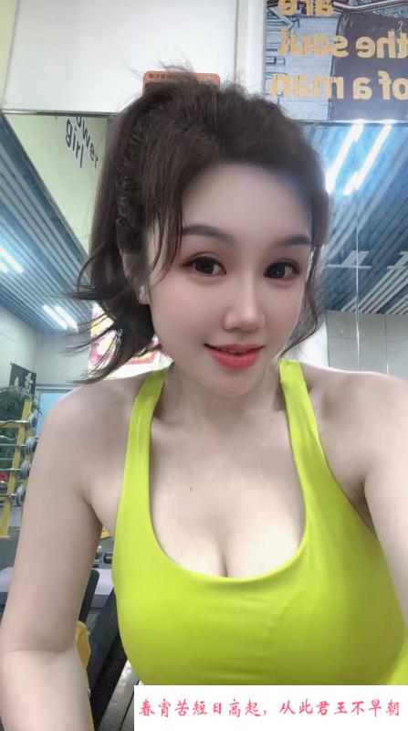 包河瑜伽裤小姐姐 第2张