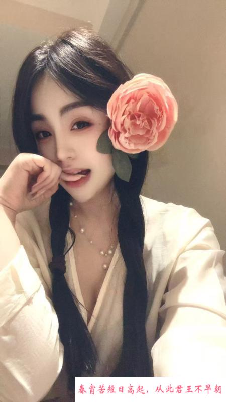 河东小玖 第2张