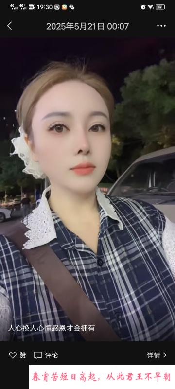 毒龙女王水很多 第1张