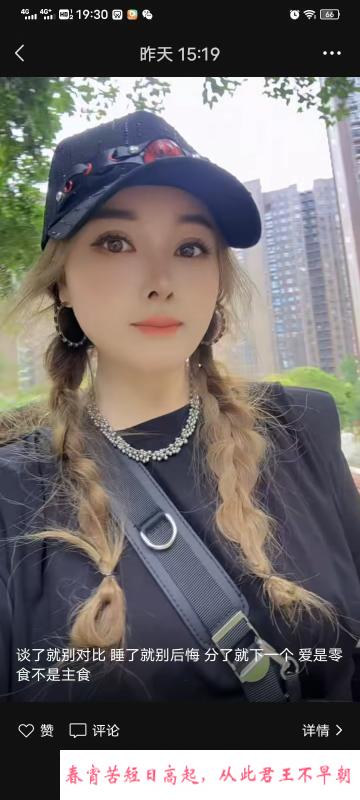 毒龙女王水很多 第2张