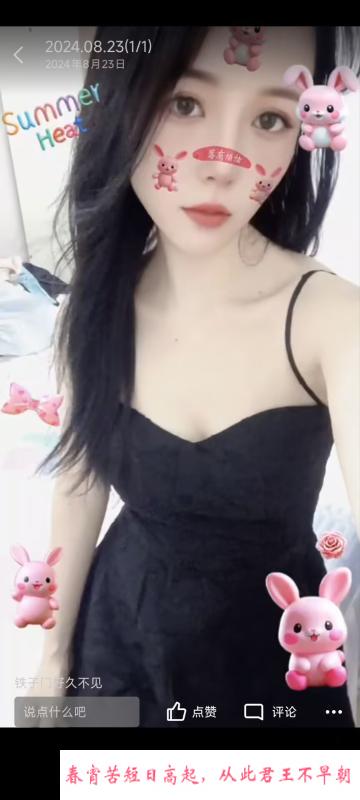 东城叶老师 第3张