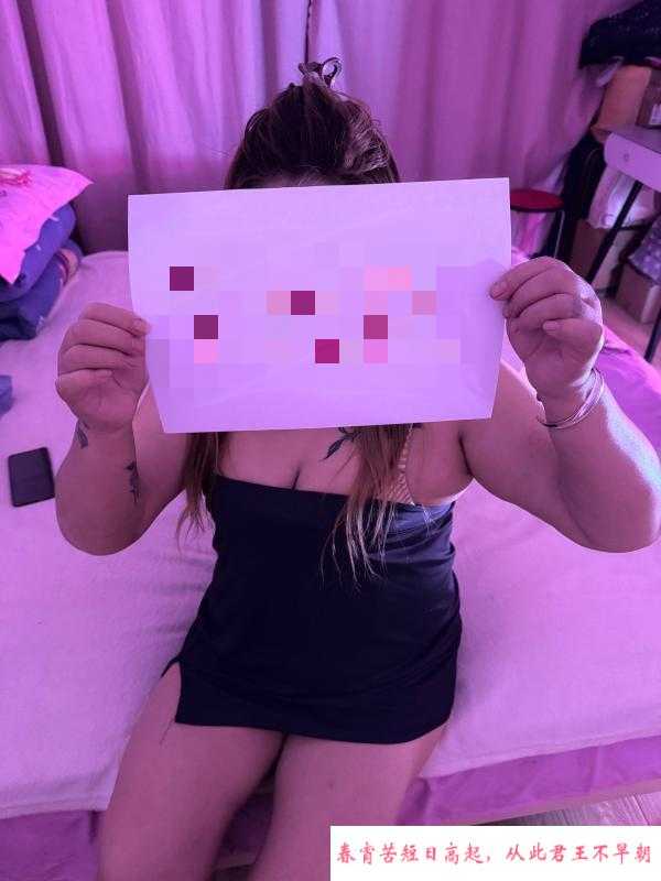 秦淮纹身坦妇 第2张