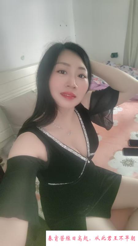 闵行少妇 第1张