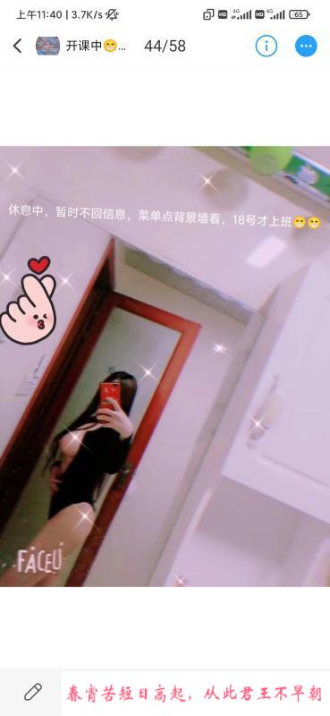 西门E杯大胸 第2张