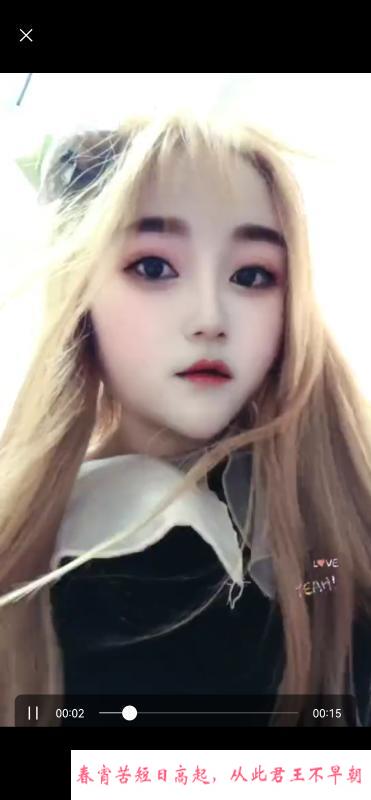 性感小花儿 第1张