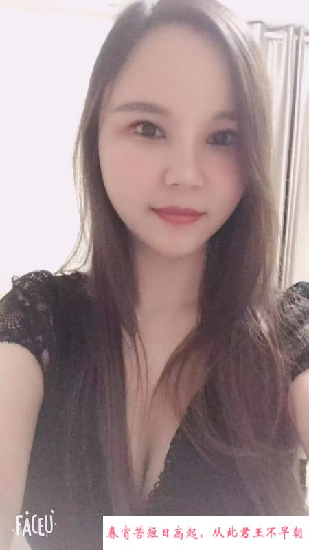 罗湖蜜桃臀少妇 第2张
