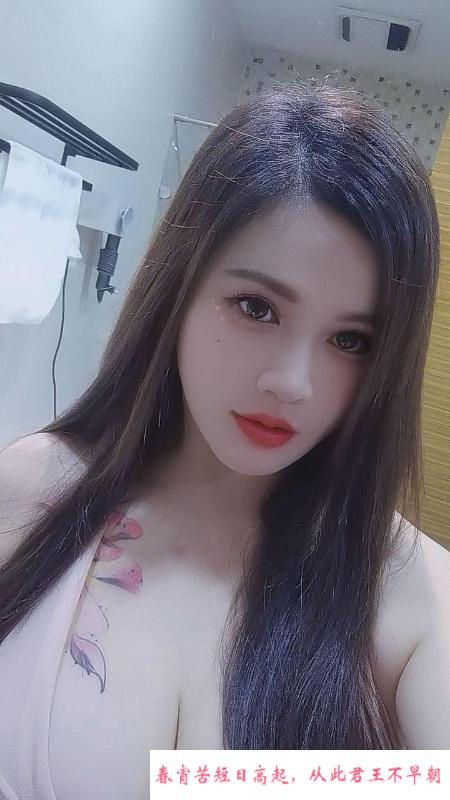 淡水E胸妹子 第1张