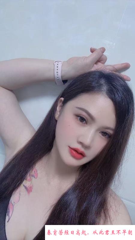 淡水E胸妹子 第3张