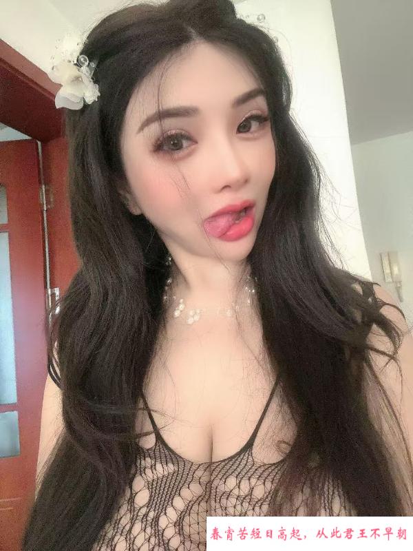 姑苏性感老师 第3张