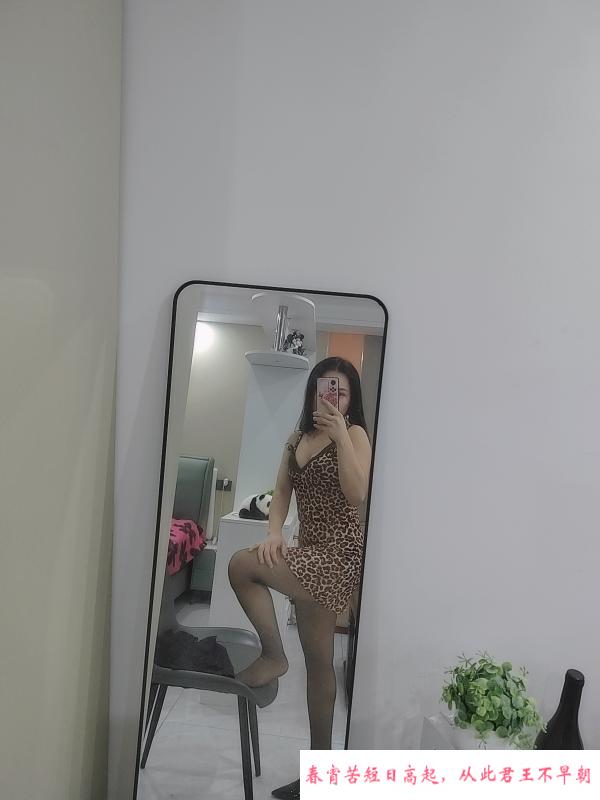 西乡翘臀泡泡 第3张