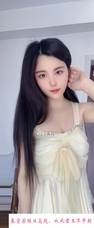 上城尤物小妖精 第2张