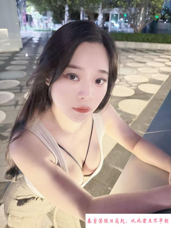 福田岗厦妮妮 第1张
