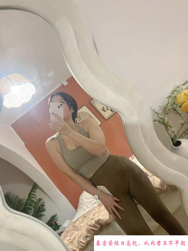 福田岗厦妮妮 第4张
