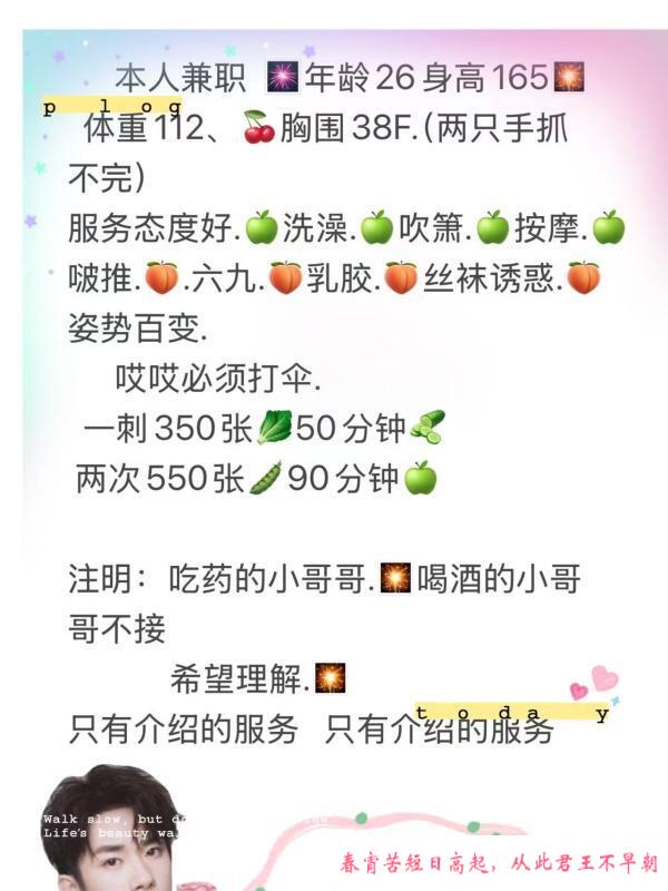 柳州兼职巨乳 第3张