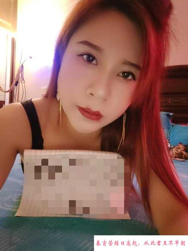 二刷徐汇少妇安娜 第1张