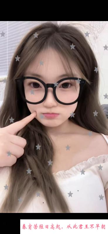 08三点粉小妹妹回归 第4张