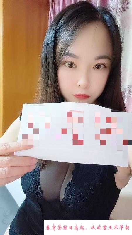 宝山良家少妇轩轩 第2张