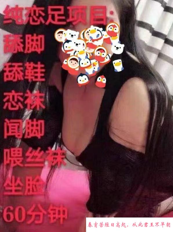 浦东塘桥妮妮 第2张