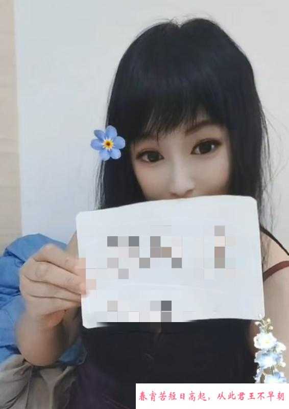 杭州毒龙女王 第1张